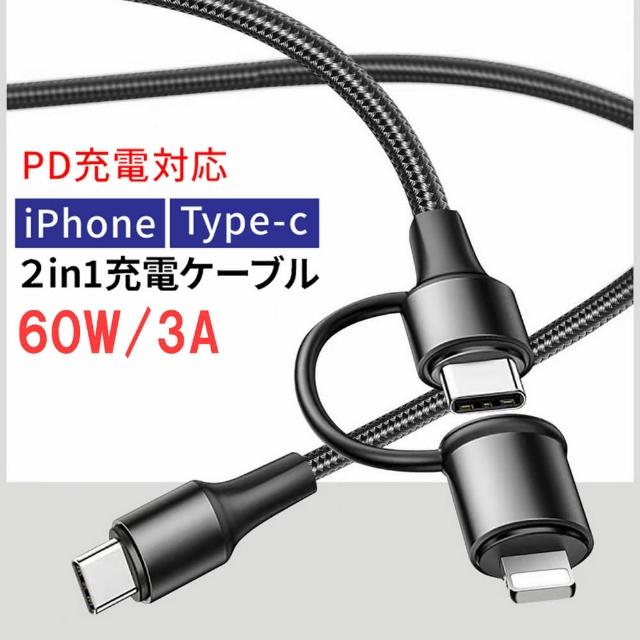 【Golf】PD 60W 二合一 USB-C to USB-C/Lightning 快速充電線 1m(Type C/Lightning)