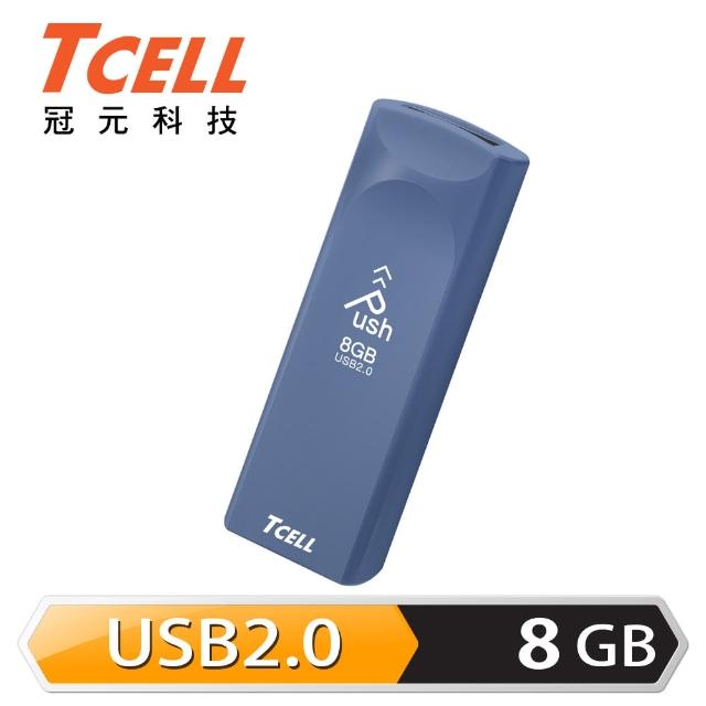 【TCELL 冠元】USB2.0 8GB Push推推隨身碟(普魯士藍)