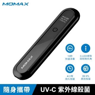 【MOMAX】UV-Pen 紫外線多用途隨身消毒筆