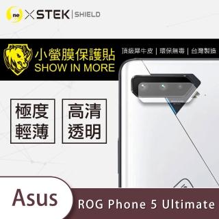 【o-one台灣製-小螢膜】ASUS ROG Phone 5 Ultimate ZS673KS 鏡頭保護貼 兩入組(曲面 軟膜 SGS 自動修復)