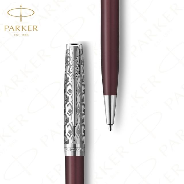 【PARKER】派克 卓爾致臻 典藏紅原子筆