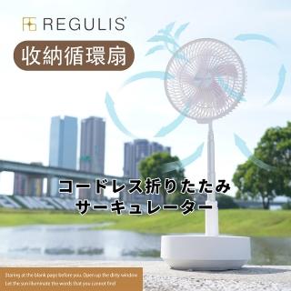 【REGULIS】日本空氣循環扇_GN-P30（白）基本款-不含加濕器(◆10吋◆可定時遙控伸縮收納加濕循環扇)