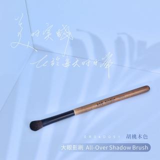 【Macro Wave 馬可威】馬可威DG51 大眼影刷 All-Over Shadow Brush