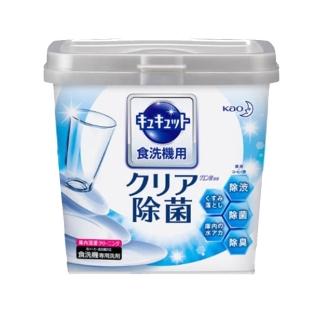 【Kao 花王】CUCUTE 洗碗機專用檸檬酸洗滌劑 680g/盒(潔淨無香款-平輸品)