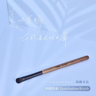 【Macro Wave 馬可威】馬可威DG52 中眼影刷 Eyeshadow Brush