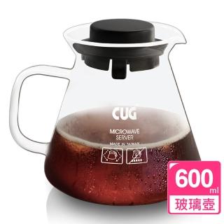 【CUG】耐熱玻璃壺600ml(2入)