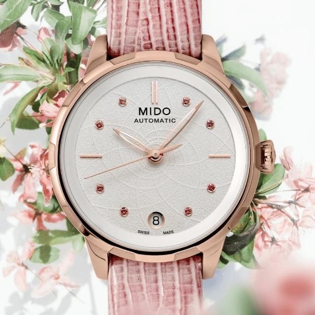 【MIDO 美度】RAINFLOWER 花雨系列 粉色寶石 機械腕錶 母親節 禮物(M0432073601100)