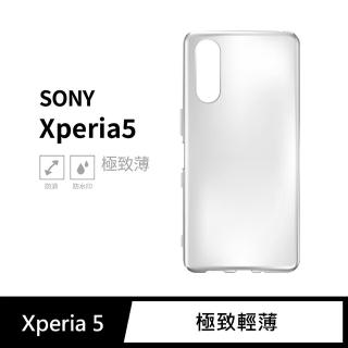 【General】SONY Xperia 5 手機殼 保護殼 隱形極致薄保護套