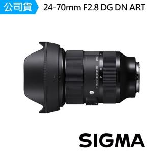 【Sigma】24-70mm F2.8 DG DN ART 標準焦段變焦鏡頭(公司貨)