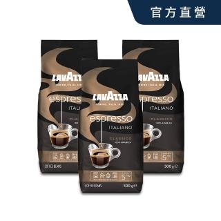 【LAVAZZA】黑牌Espresso中烘焙咖啡豆 x3包組(500g/包)