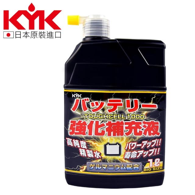 【KYK】01-151 超強化電瓶補充液-透明 1L(日本原裝進口)