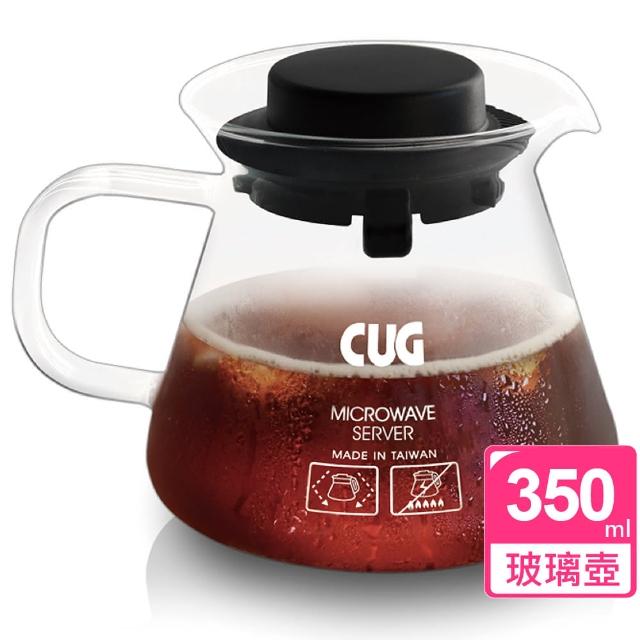 【CUG】耐熱玻璃壺350ml(2入)