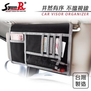 【STREET-R】SR-527 雙色汽車遮陽板收納袋(車用收納袋)
