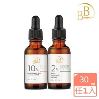 【BB Amino】科研10%煙醯胺+發光藻嫩白精華30ml