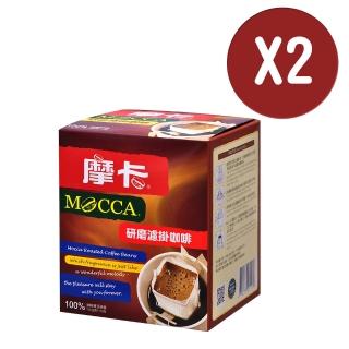 【Mocca 摩卡】研磨濾掛咖啡x2盒(10g/10入/盒)