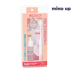 【日本 Mind Up】寵物360°潔牙組合包B01-027(寵物牙刷 除牙菌斑 牙齒美白)