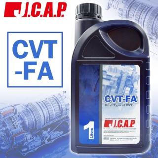 【J.C.A.P】CVT FA 變速箱油 日本配方