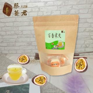 【蔡薑君】益生菌冰糖百香寒天 小包7塊(QQ口感 夏天最適合的甜點)