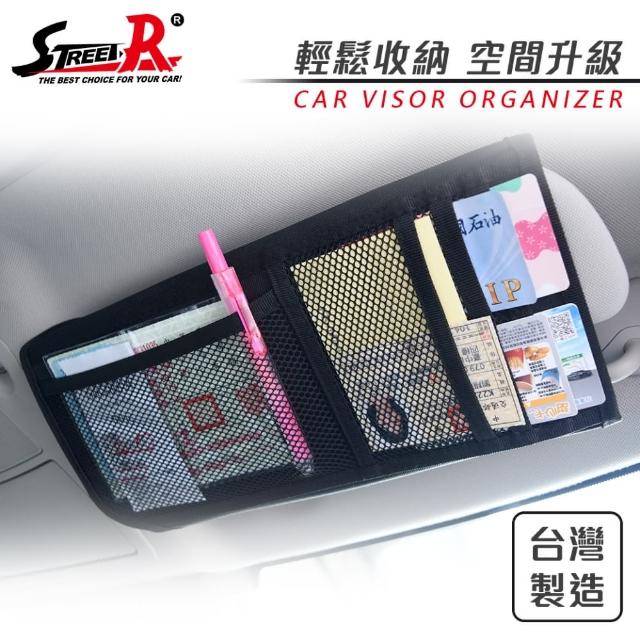 【STREET-R】SR-552 多功能遮陽板收納袋(車用收納袋)