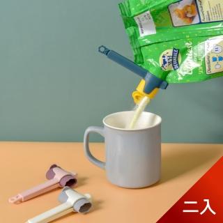 【Dagebeno荷生活】開口設計食品調料封口夾 零食奶粉保鮮蓋密封夾(二入)