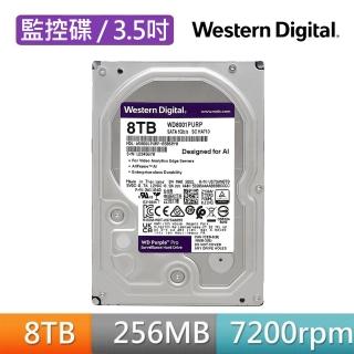 【WD 威騰】WD8001PURP 紫標Pro 8TB 3.5吋監控系統硬碟