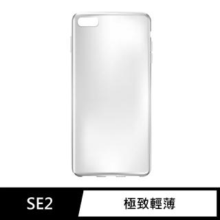 【General】iPhone SE2 手機殼 SE 第2代 4.7吋 保護殼 隱形極致薄保護套