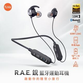 【Tunai】R.A.E.銳 藍牙運動耳機(Sony LDAC)