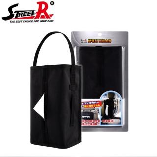 【STREET-R】SR-503 簡易型吊掛面紙套 衛生紙盒 紙巾盒 紙巾套 衛生紙套