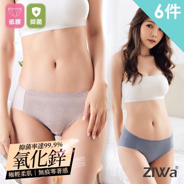 【ZIWa】氧化鋅涼爽抑菌無痕內褲(低腰-6件組)