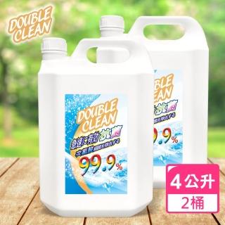 【DOUBLE CLEAN】免稀釋次氯酸水-小資家庭防疫組4000cc*2瓶(消毒水 消毒液 防疫)