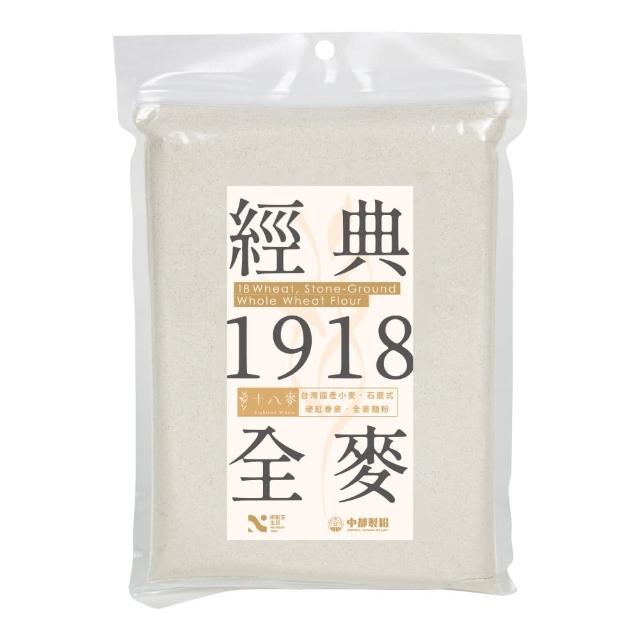 【南畝王生技】十八麥石磨式全麥麵粉(600G/包)