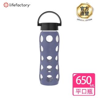 【lifefactory】迷霧紫 玻璃水瓶平口650ml(CLAN-650-DPB)