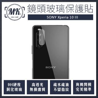 【MK馬克】SONY Xperia 10 III 三代(鋼化玻璃鏡頭保護貼 鏡頭玻璃膜 鏡頭貼 鏡頭膜)