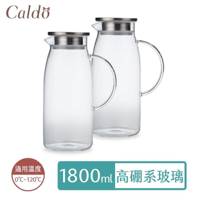 【Caldo 卡朵生活】沁涼高硼矽耐冷熱玻璃水壺 1.8L(2入組)
