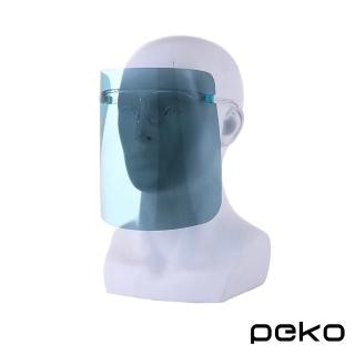 【PEKO】防疫必備 多功能鏡框式防曬防飛沫油汙大面積全臉面罩2入組(防飛沫噴濺 防疫外出必備)