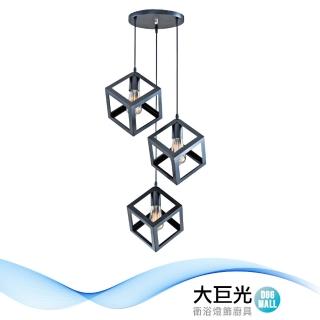 【大巨光】工業風 E27 3燈 吊燈-小(LW-11-3685)