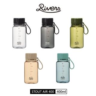 【RIVERS】STOUT AIR 400 冷水瓶(400ml)