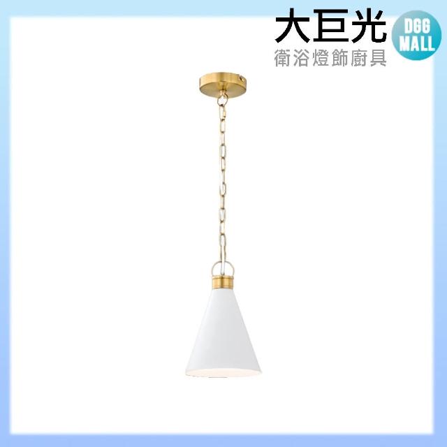 【大巨光】工業風 E27 單燈 吊燈-小(LW-11-3665)