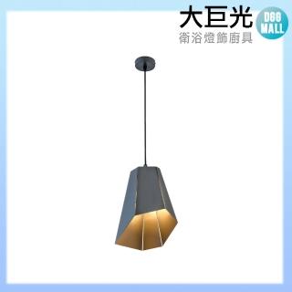 【大巨光】工業風E27 單燈 吊燈-中(LW-11-3461)