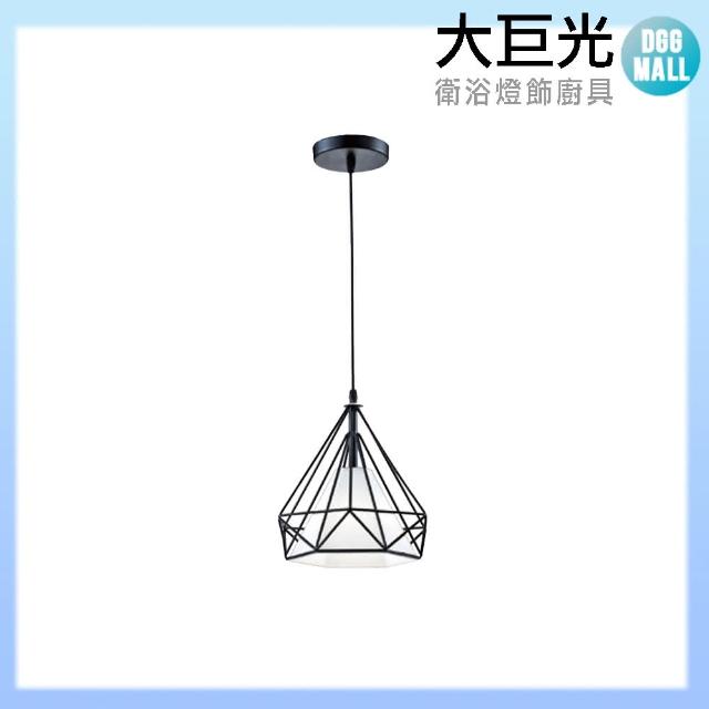 【大巨光】工業風 E27 單燈 吊燈-小(LW-11-3845)