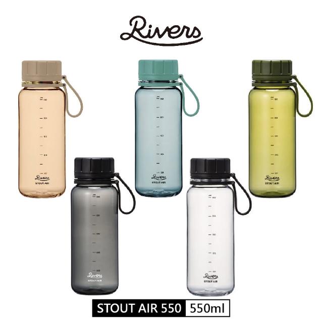 【RIVERS】STOUT AIR 550 冷水瓶(550ml)
