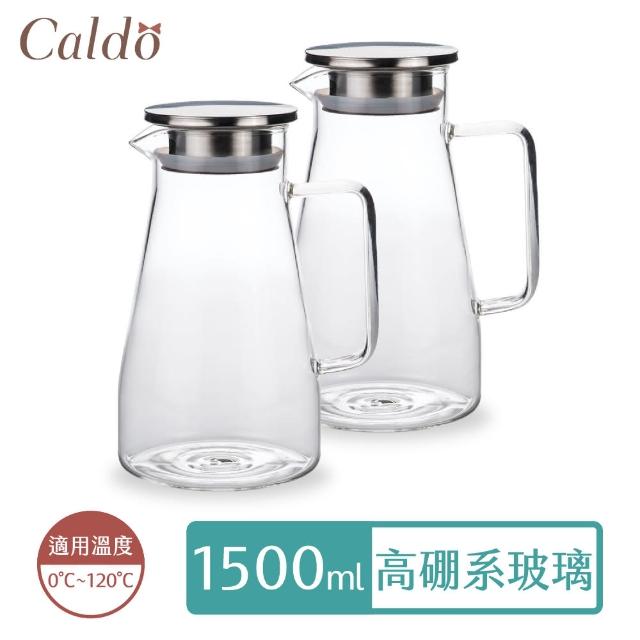 【Caldo 卡朵生活】錐形不鏽鋼蓋耐冷熱玻璃水壺 1.5L(2入組)