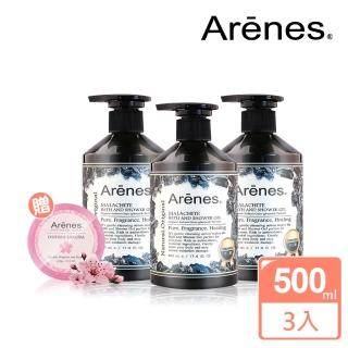 【Arenes】能量孔雀石控油潔淨沐浴組(深層清潔 促進角質代謝 500mlx3入)