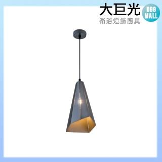 【大巨光】工業風E27 單燈 吊燈-中(LW-11-3462)