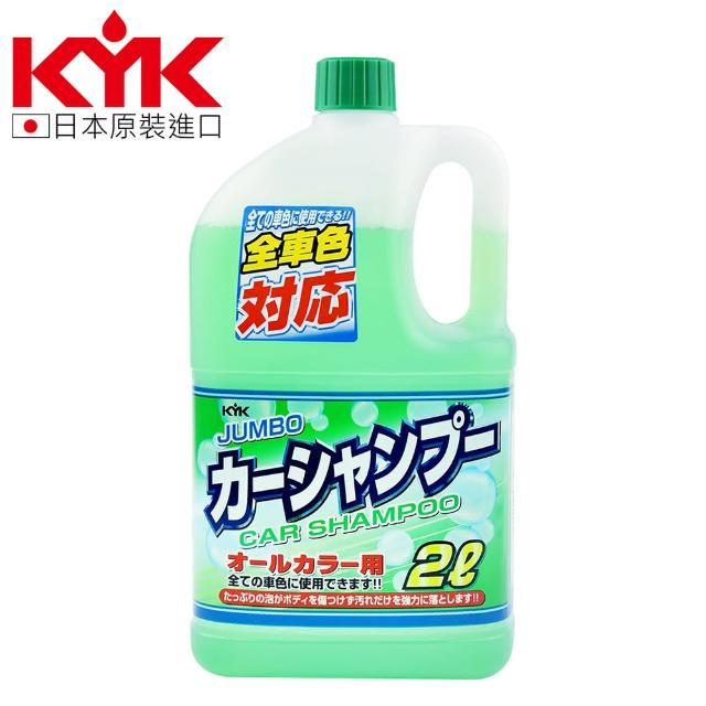 【KYK】21-022 強效泡沫洗車精 2L(全車色適用)