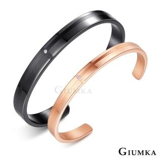 【GIUMKA】新年禮物．十字情侶手環(黑色/玫金)