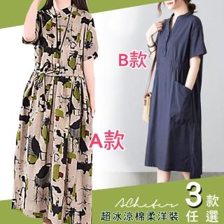 【ACheter】日式自然花園印花棉麻系帶寬鬆長洋裝#109882現貨+預購(3款任選)