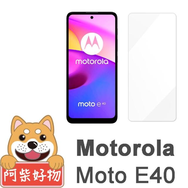 【阿柴好物】Motorola Moto e40(非滿版 9H鋼化玻璃貼)