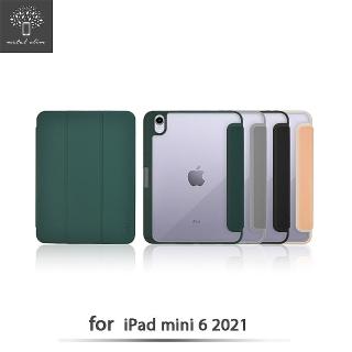 【Metal-Slim】Apple iPad mini 第6代 2021(雙料防摔全包覆三折立架式保護皮套 內置筆槽)