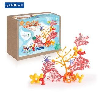 【GuideCraft】珊瑚世界(40件組)